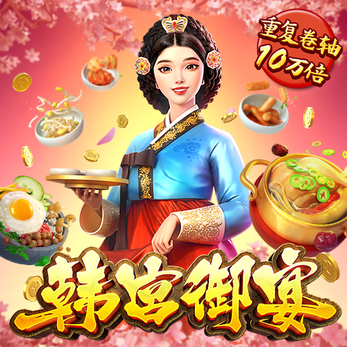 bg电子首页