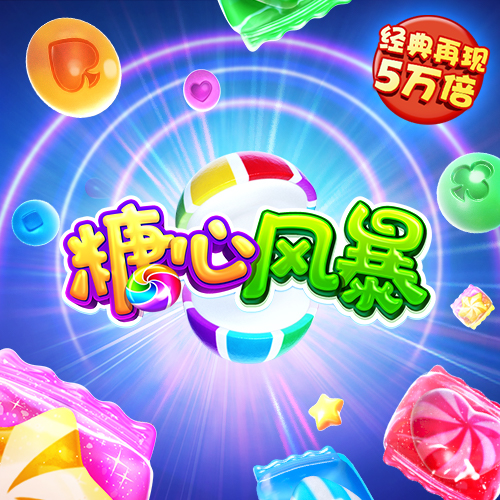 十博体育APP下载
